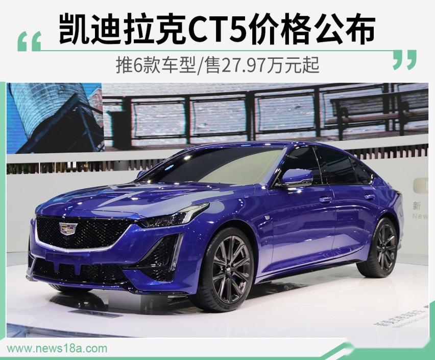 cT5最新报价解析