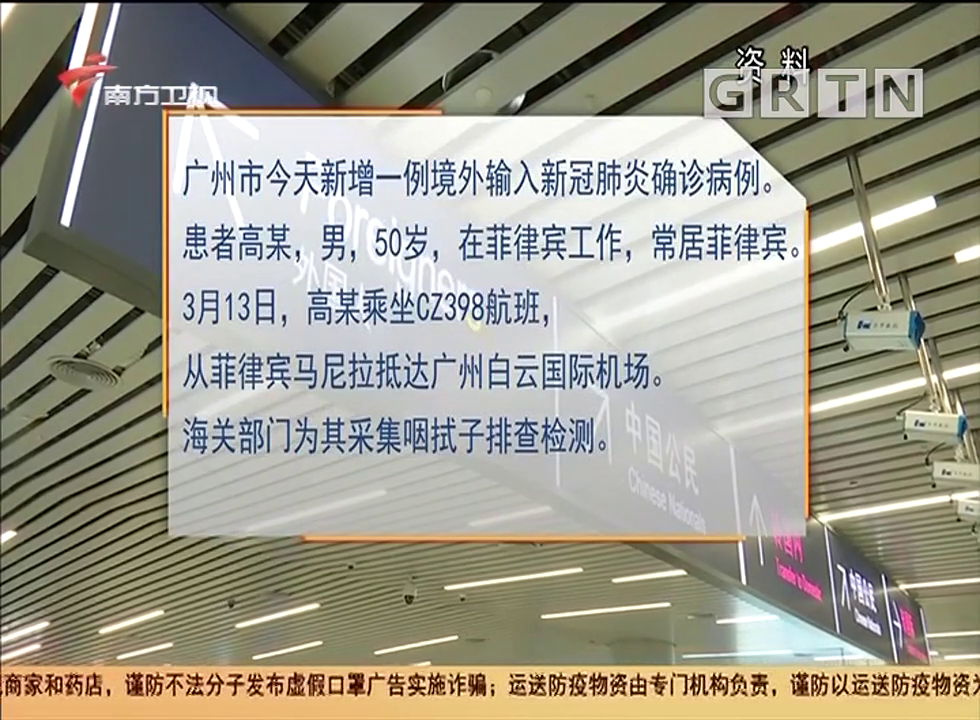 最新疫情动态，新增病例来源深度解析