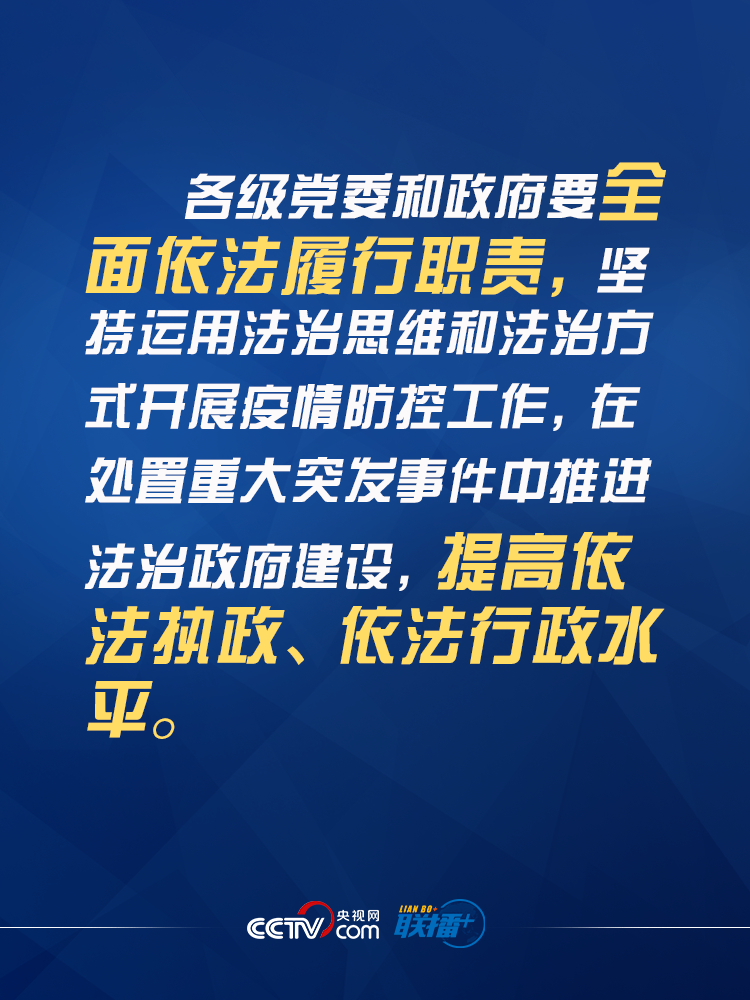 中央台最新疫情，全球视角下的防控与挑战