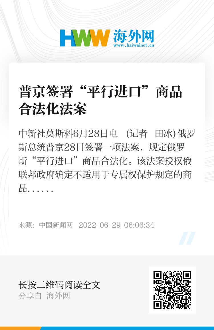 关于葡京最新网投的非法行为分析