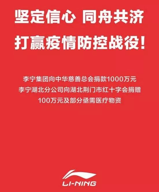 今日天津疫情最新报告——共克时艰，守护家园