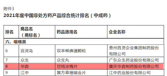 天邑股份最新中标，展现企业实力与市场认可