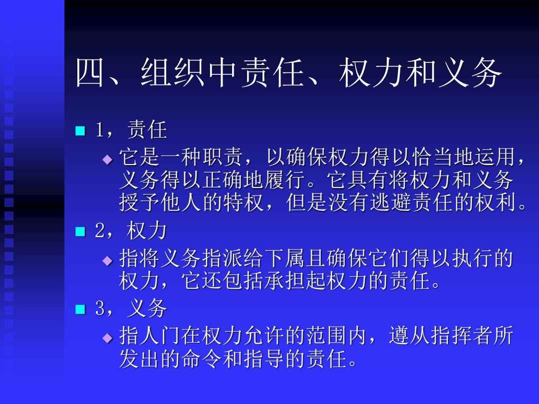 官纪最新章节，权力与正义的交织